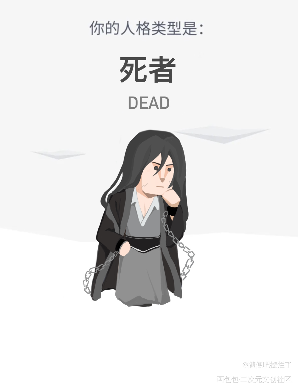 温宁梗图_魔道祖师鬼将军温宁温宁墨香铜臭约稿绘画作品
