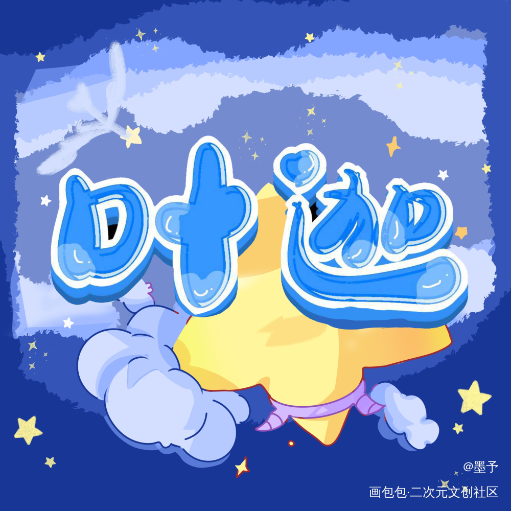 卡瓦_无限流玩家退休以后绘画作品
