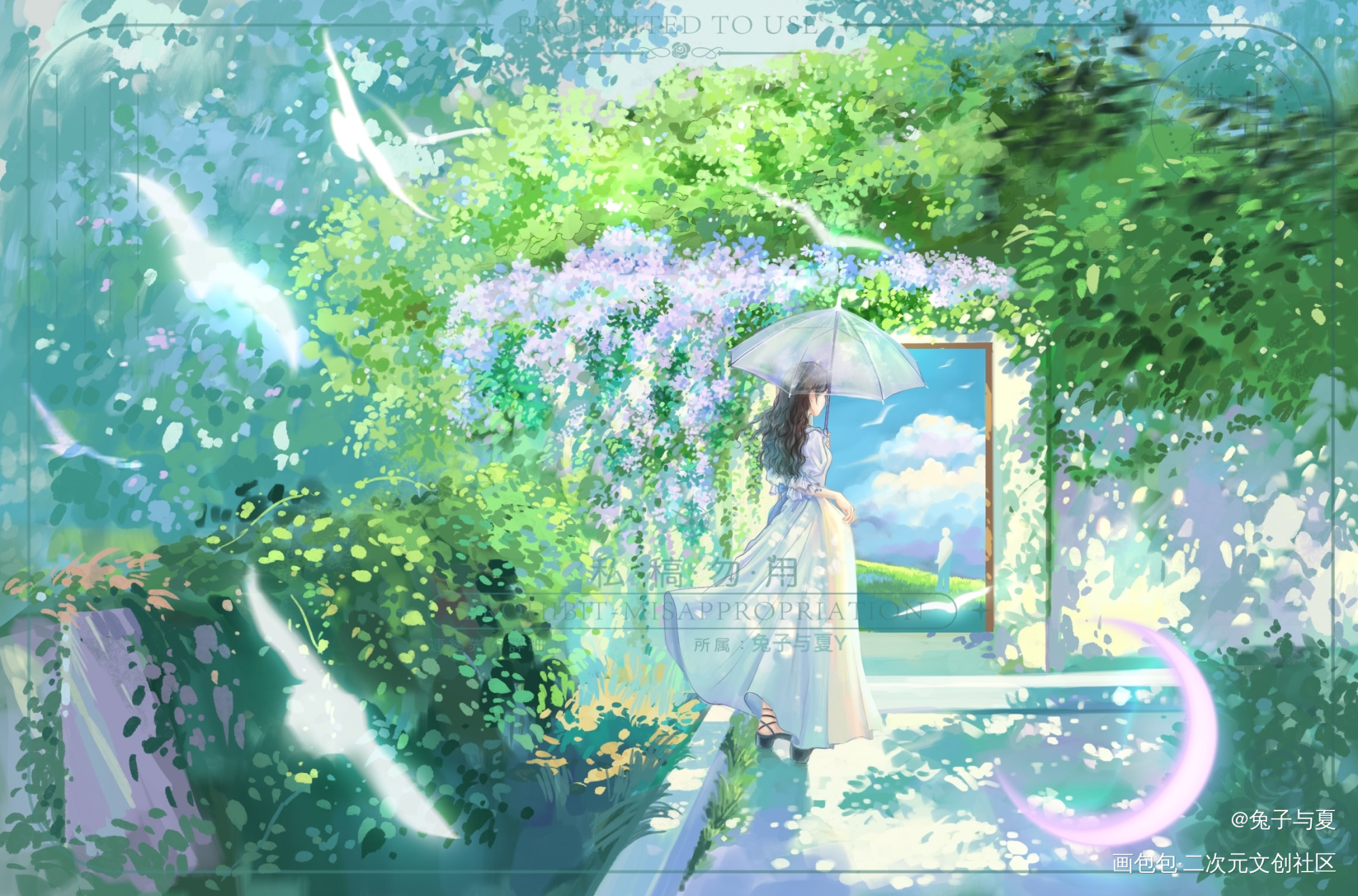 远方_我的青春有TA同行板绘涂商业插画场景绘画小说封面绘画作品