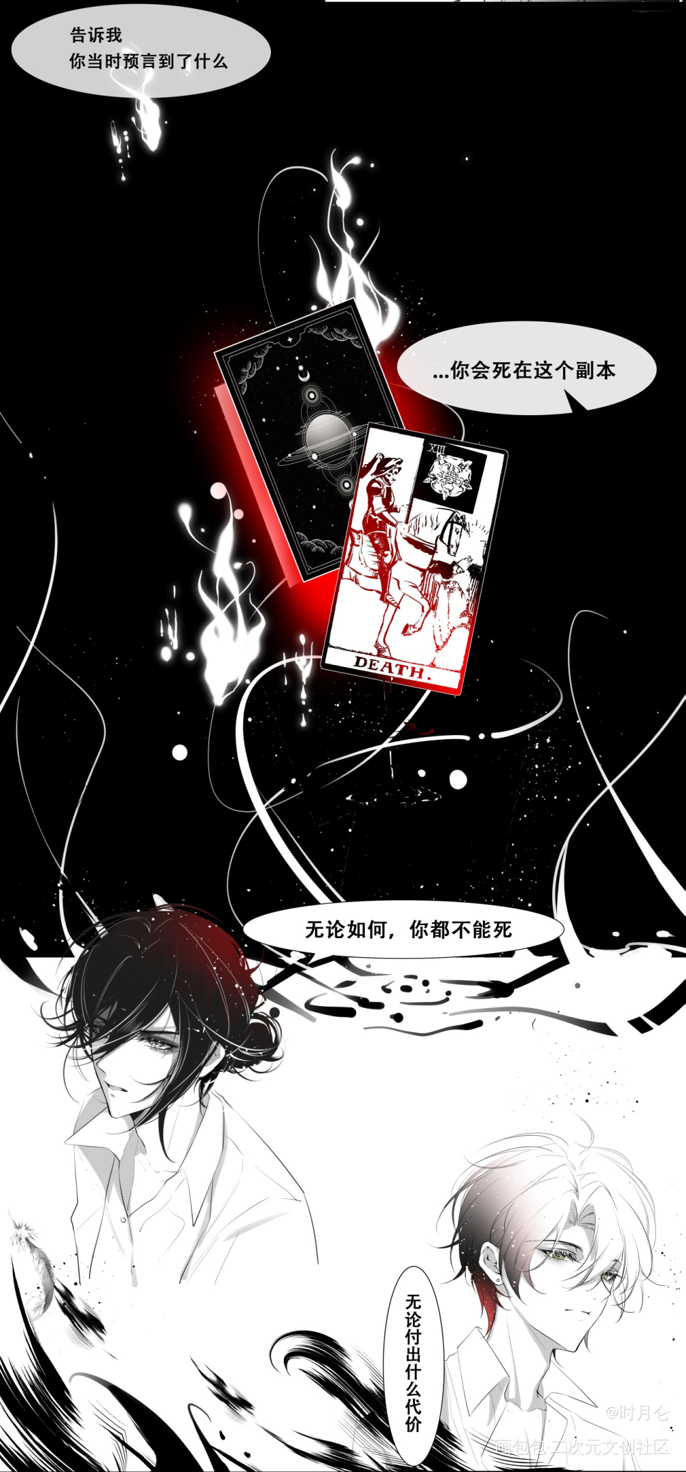 欢迎进入梦魇直播间_欢迎进入梦魇直播间同人温简言绘画绘画作品