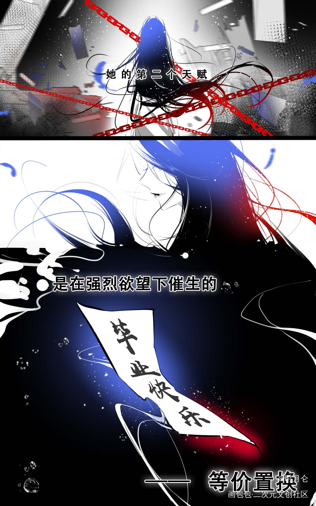 欢迎进入梦魇直播间_欢迎进入梦魇直播间同人温简言绘画绘画作品