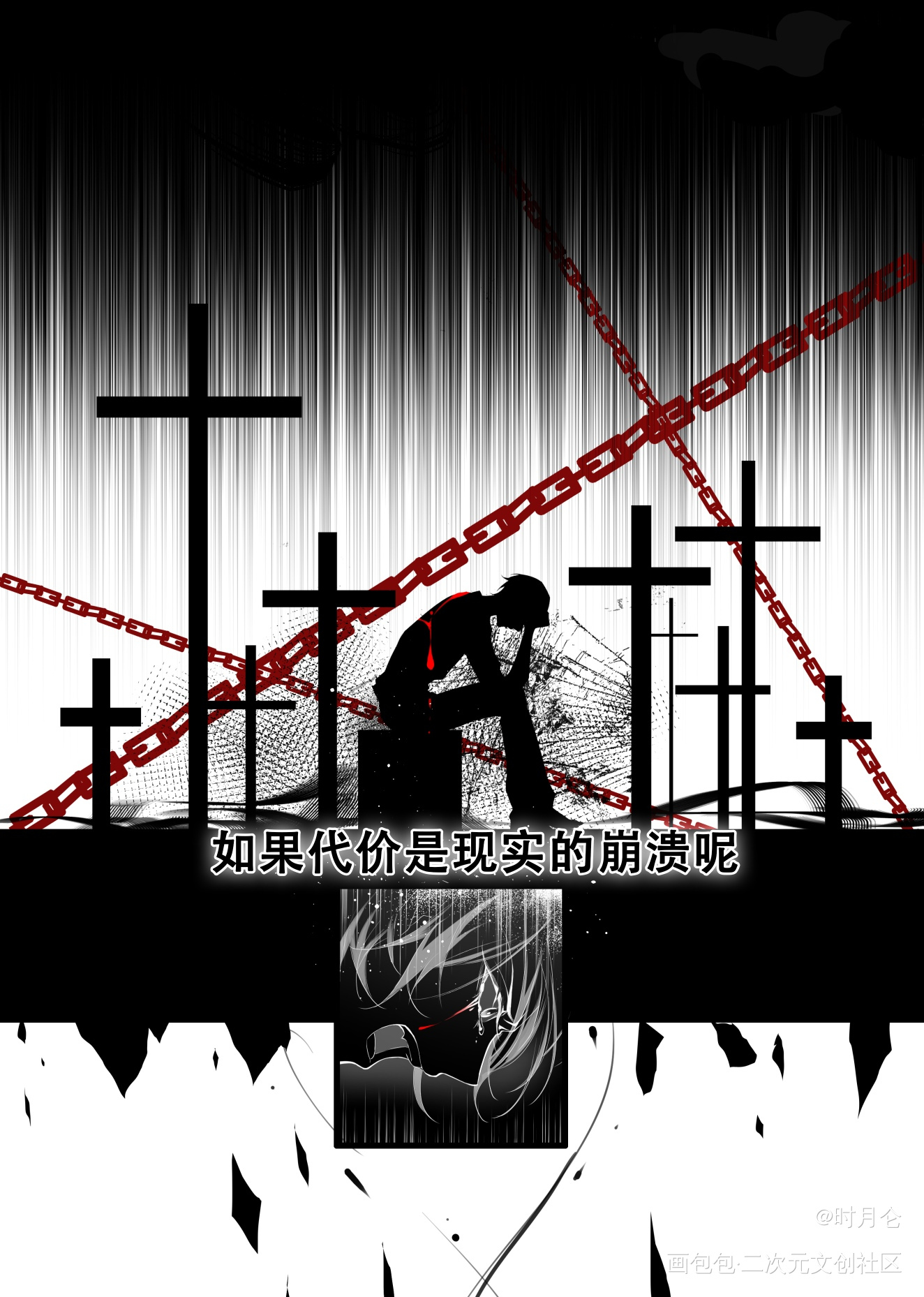 欢迎进入梦魇直播间_欢迎进入梦魇直播间同人温简言绘画绘画作品