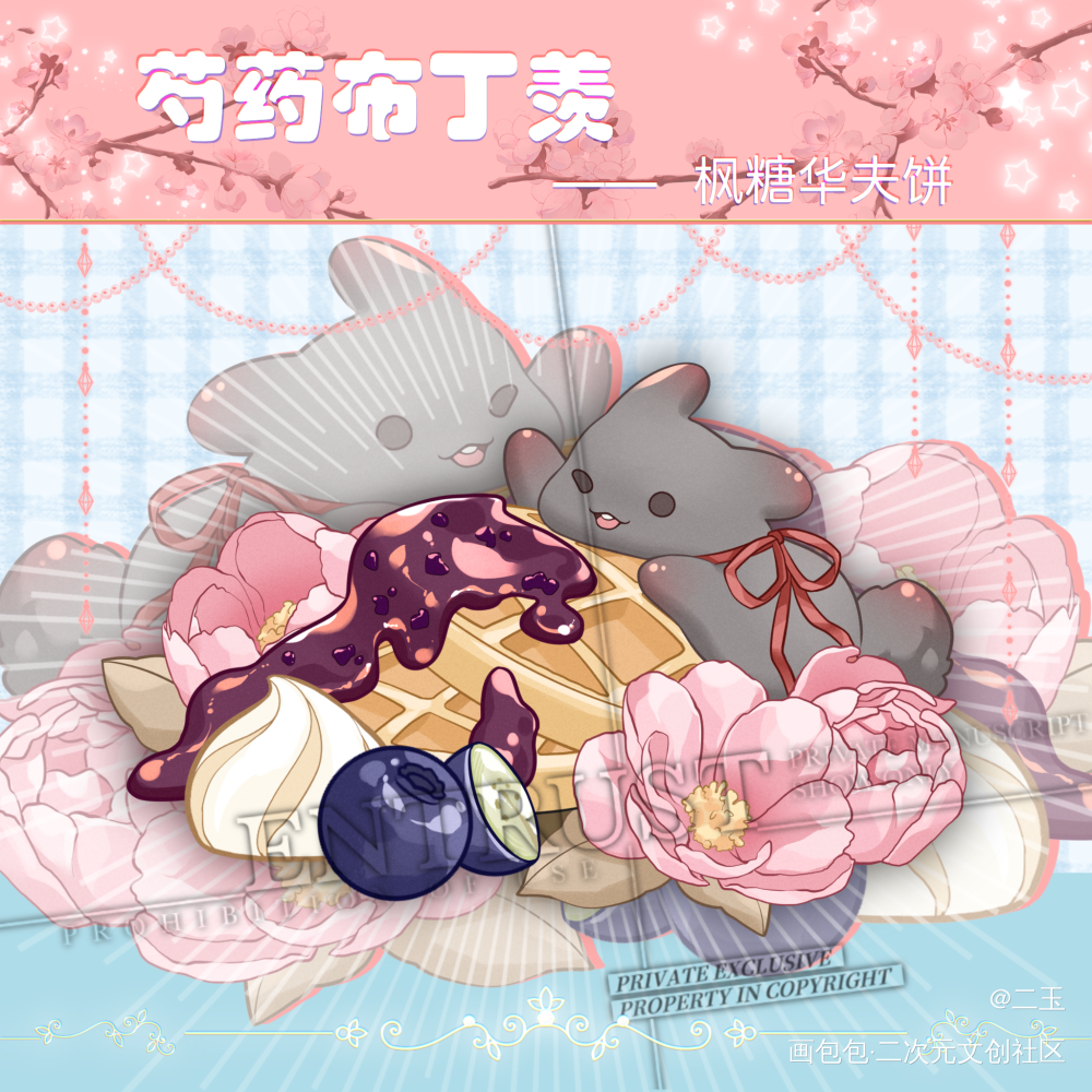 魏无羡_魔道祖师魏无羡墨香铜臭绘画作品