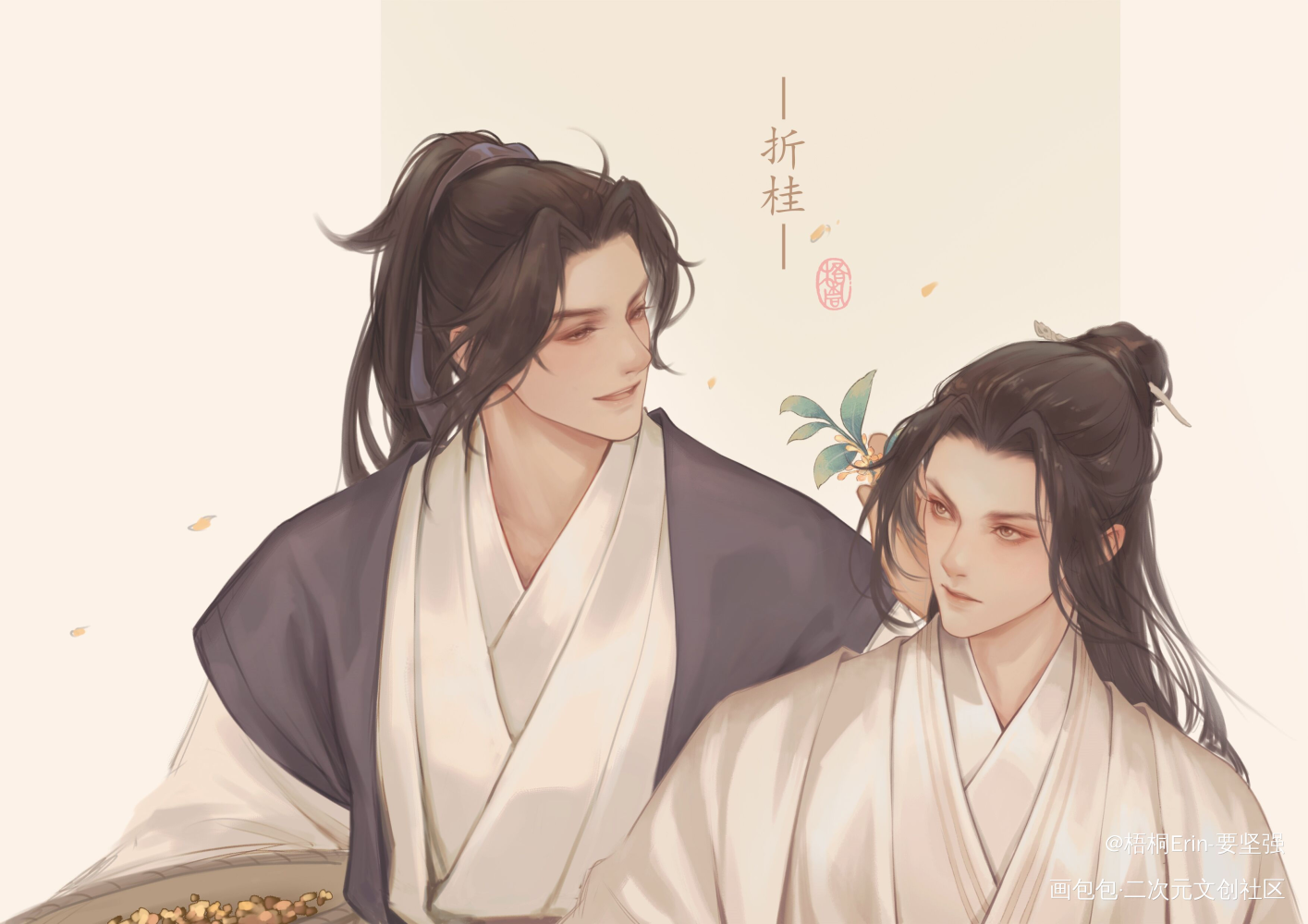 【折桂】_二哈和他的白猫师尊燃晚墨燃楚晚宁绘画作品