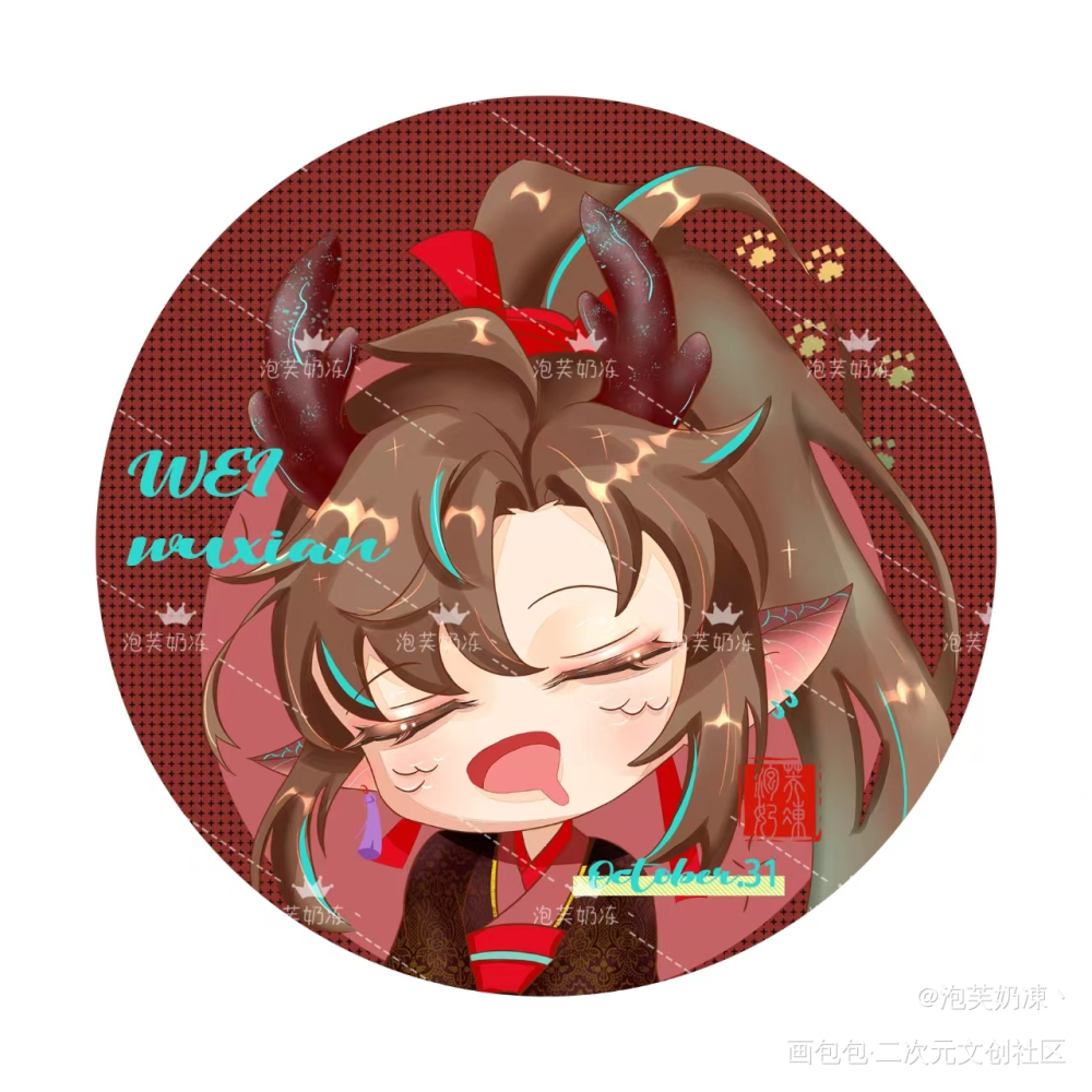 生贺羡羡2.0_魔道祖师忘羡忘羡cp绘画作品