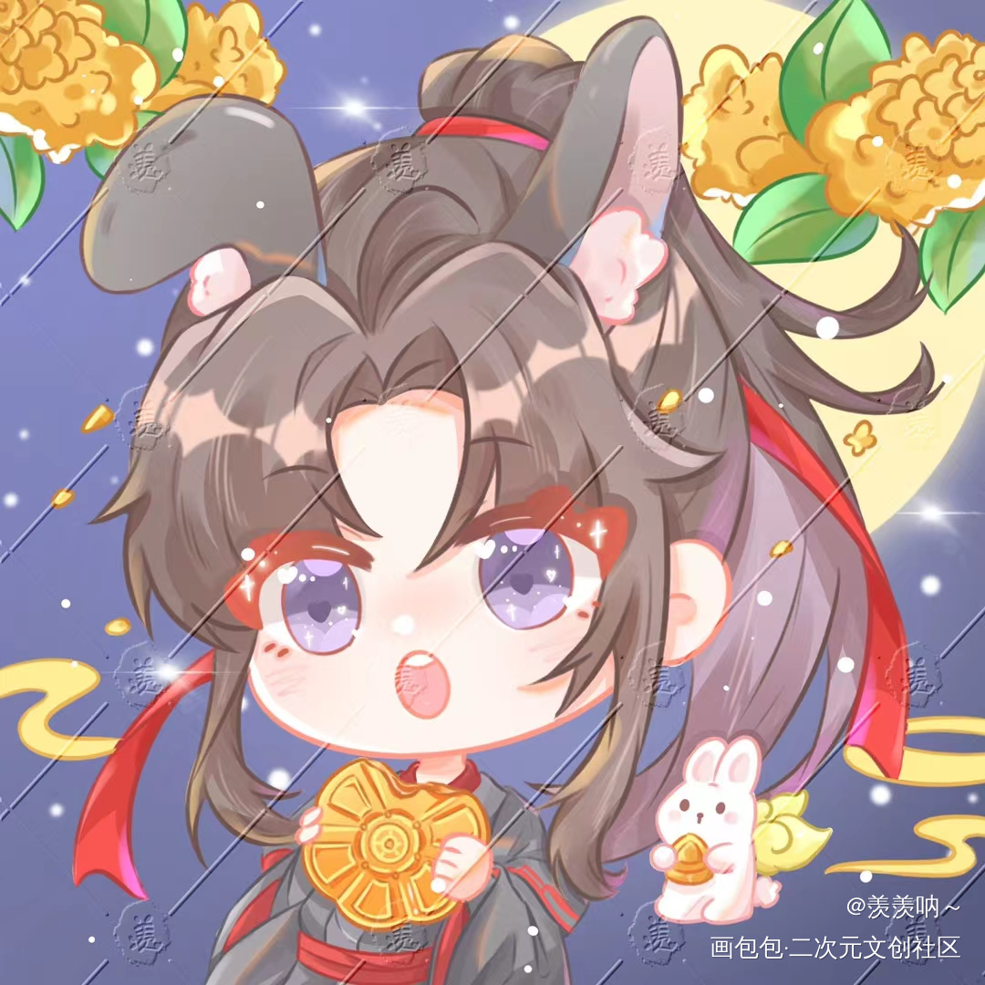 吃月饼了吗？_魔道祖师魏无羡彩色漫画Q版ipad画画魔道祖师Q版画画墨香铜臭绘画绘画作品