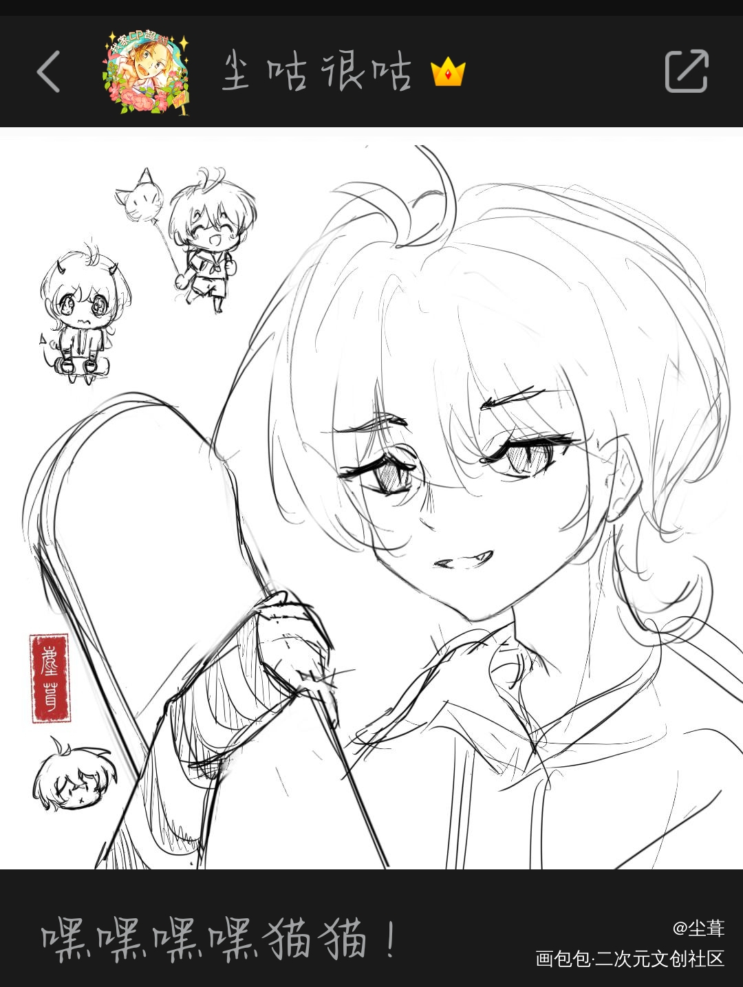 miya_无限滑板Miya知念实也绘画作品