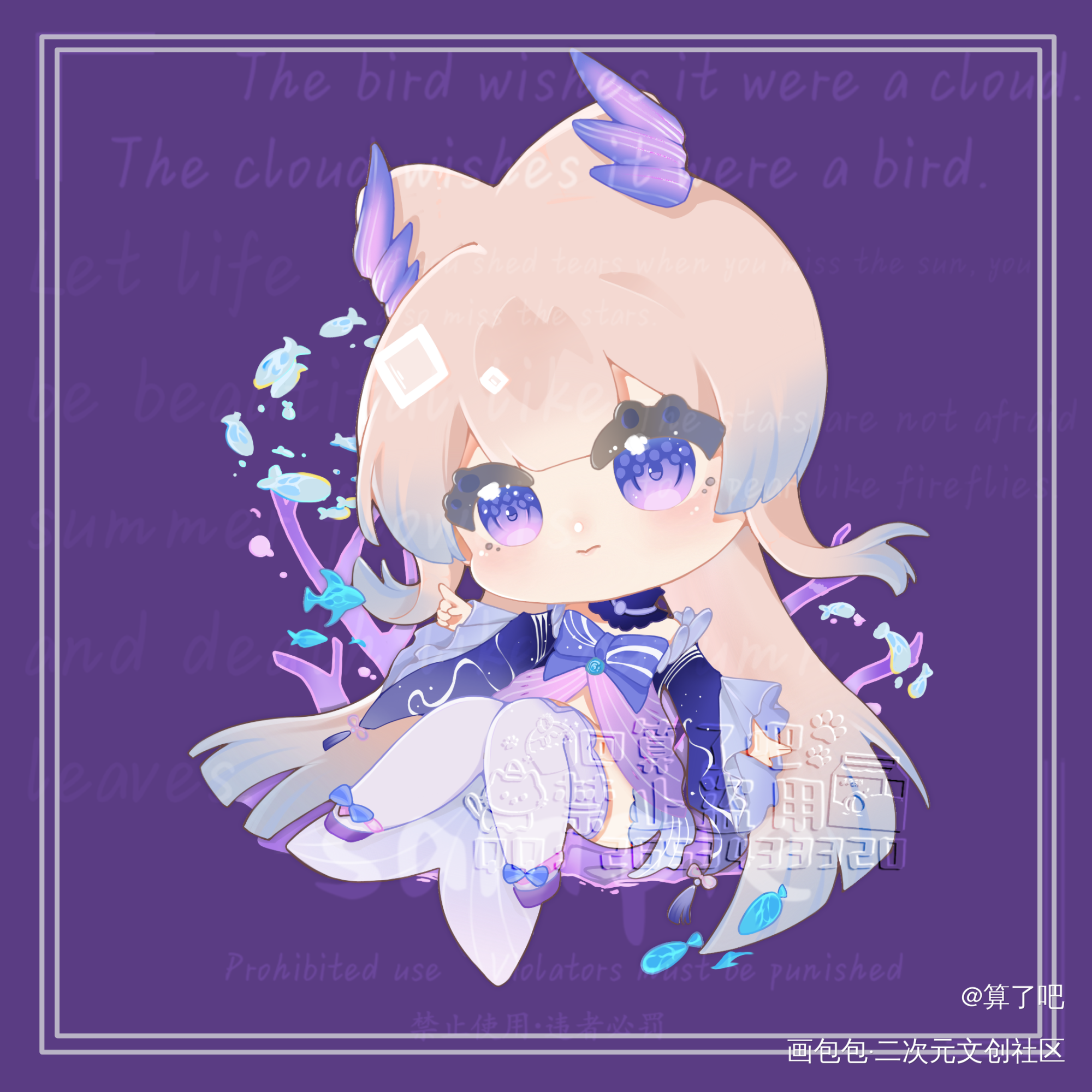 _珊瑚宫心海绘画作品