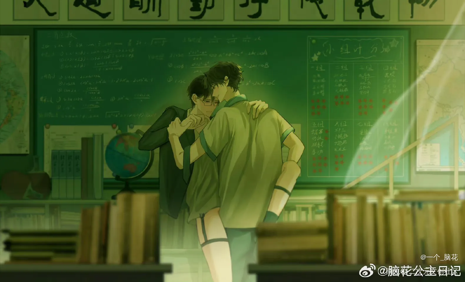 【188】妹叔校园_谁把谁当真188男团黎朔赵锦辛绘画作品