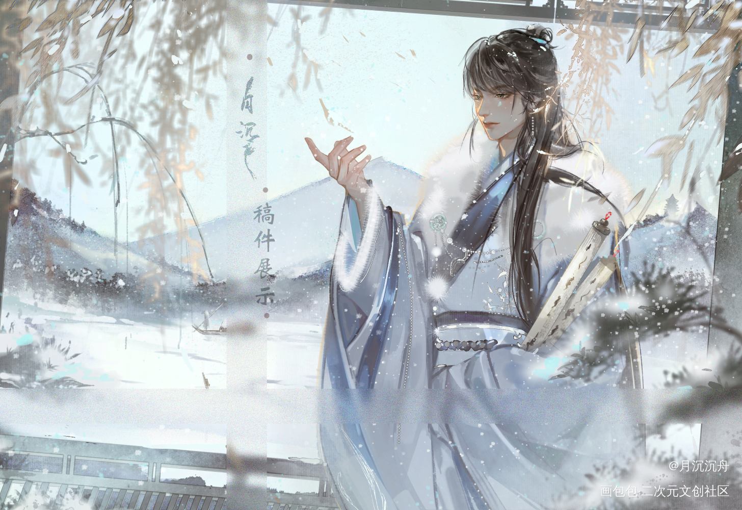 是古风吴邪啦！_盗墓笔记吴邪板绘涂绘画作品