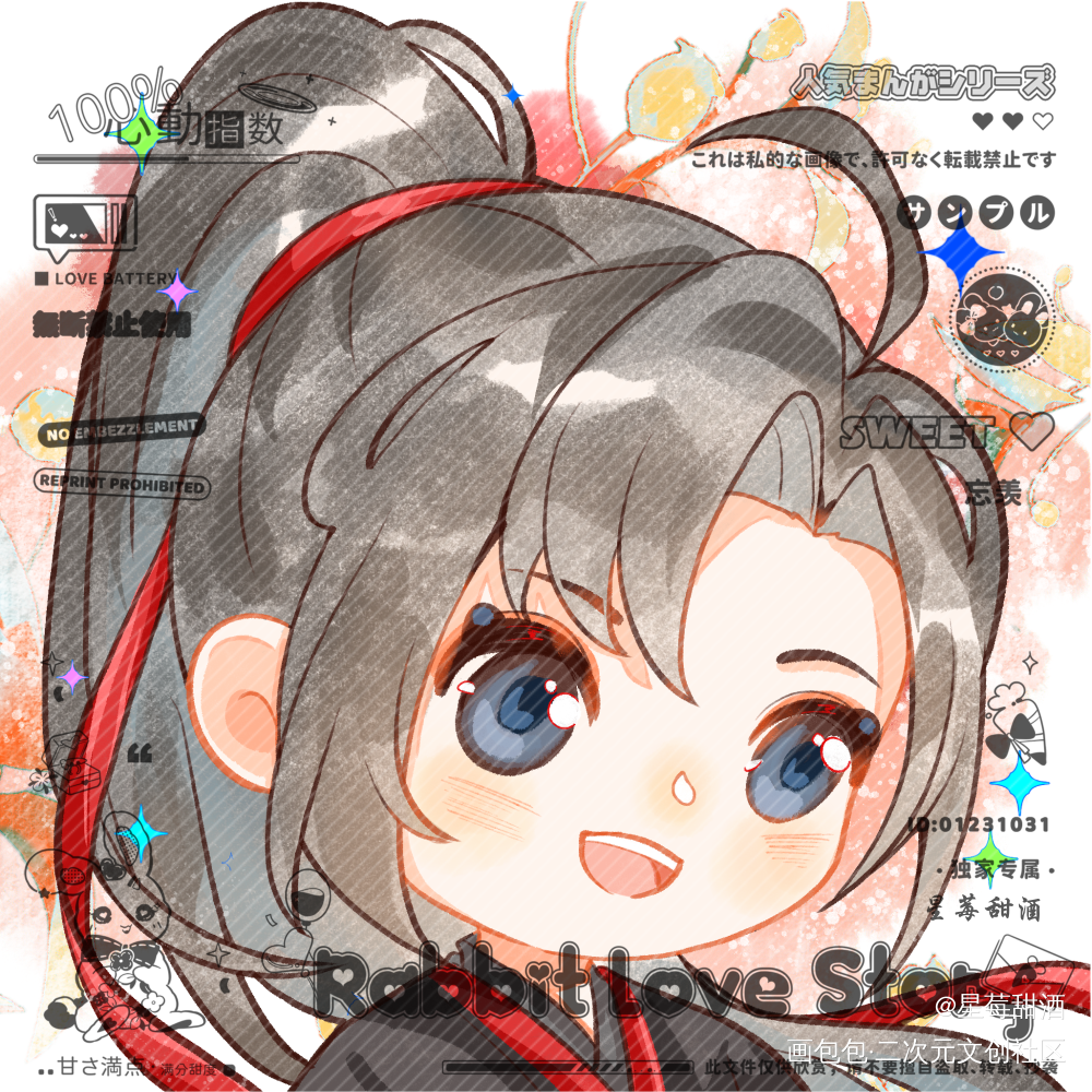 羡生贺第四弹～_魔道祖师忘羡魏无羡Q版我要上首推头像同人墨香铜臭绘画作品