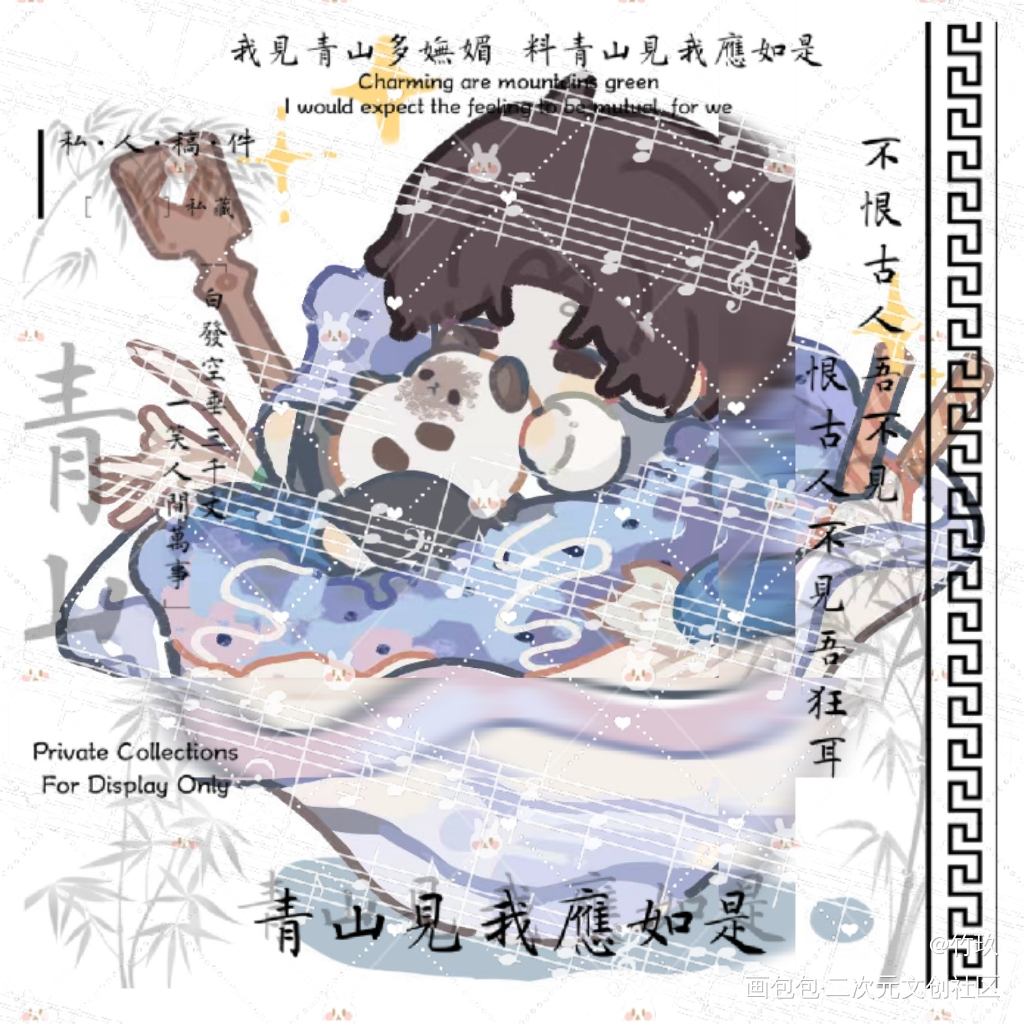 某某‖甜蜜冰沙_某某盛望江添绘画作品