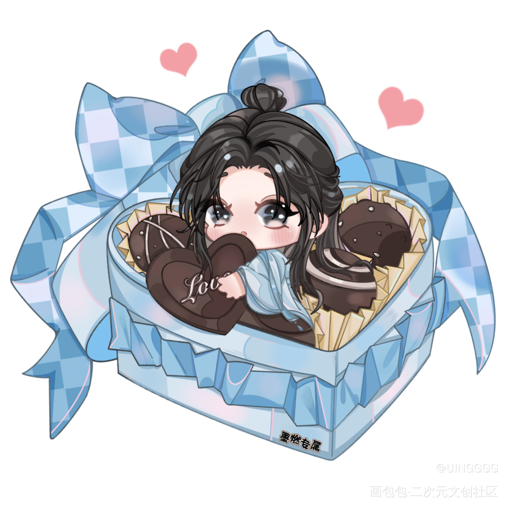 ：要......要来一颗嘛？🍫_二哈和他的白猫师尊燃晚楚晚宁绘画作品