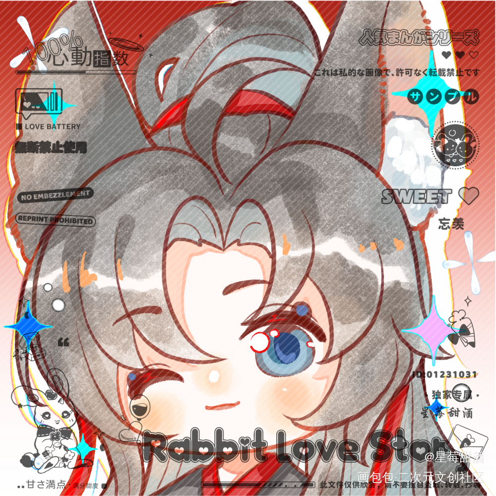 羡生贺第五弹～_魔道祖师忘羡蓝忘机魏无羡Q版我要上首推头像同人墨香铜臭绘画作品