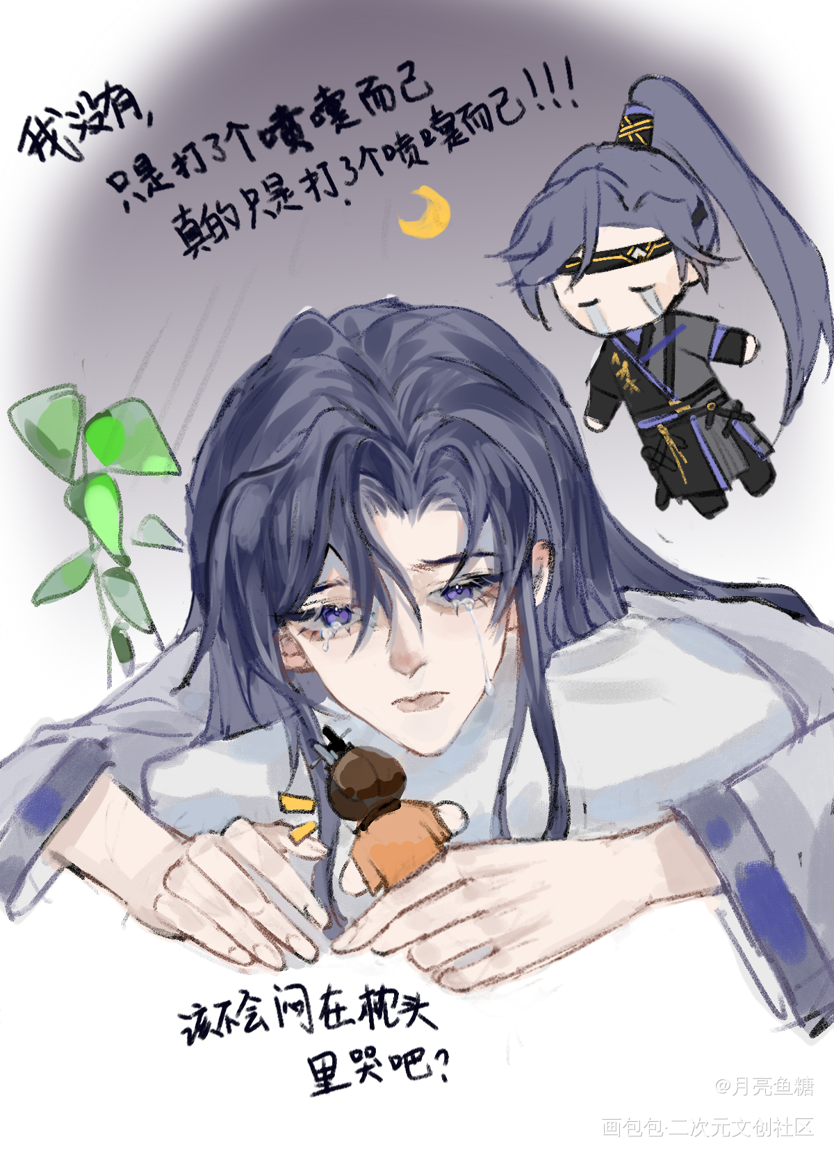 傅副官_代号鸢傅融绘画作品