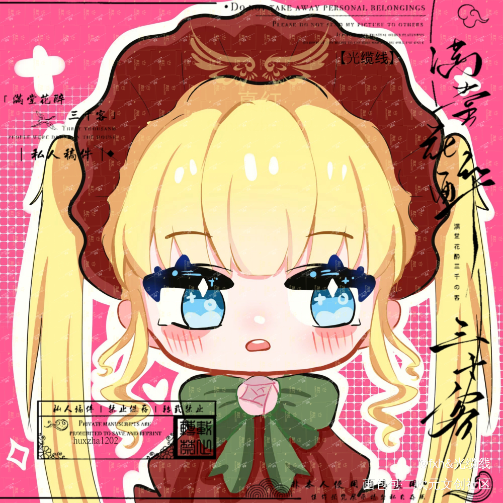 淑女~~~_蔷薇少女真红绘画作品