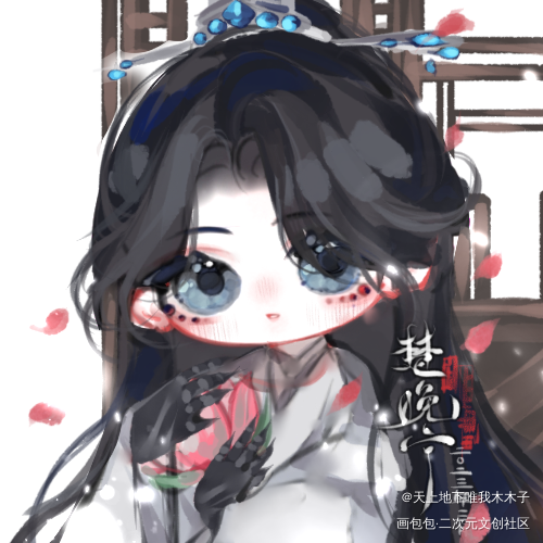 楚晚宁_二哈和他的白猫师尊燃晚楚晚宁绘画作品