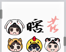 还差两位小朋友❤️_绘画作品