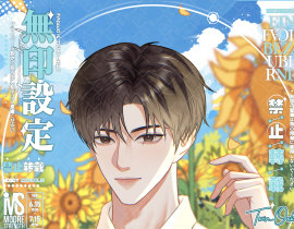 他山之石，可以攻玉_绘画作品