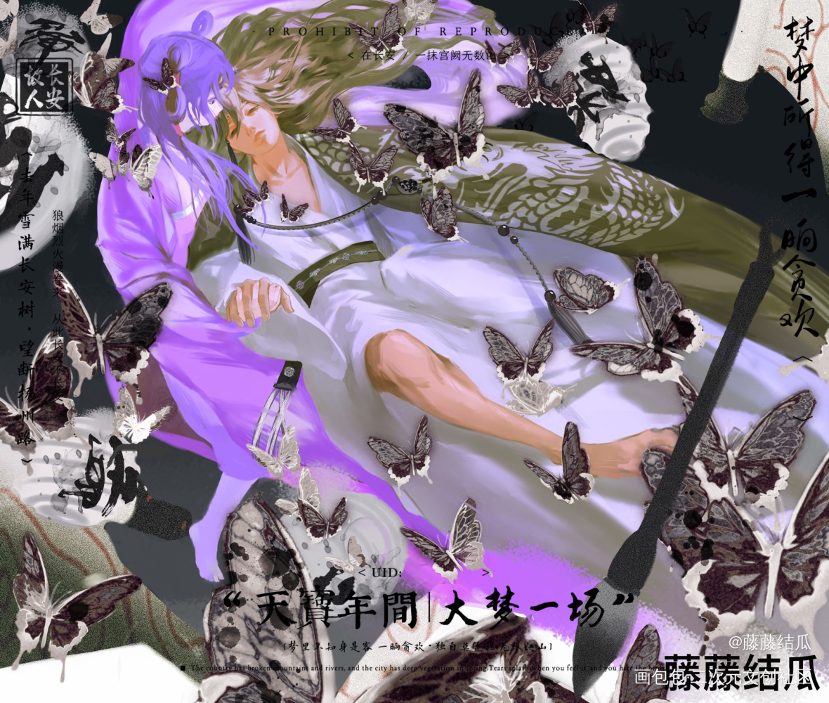 爱画古风氛围故事感插画_别人家ococ绘画作品