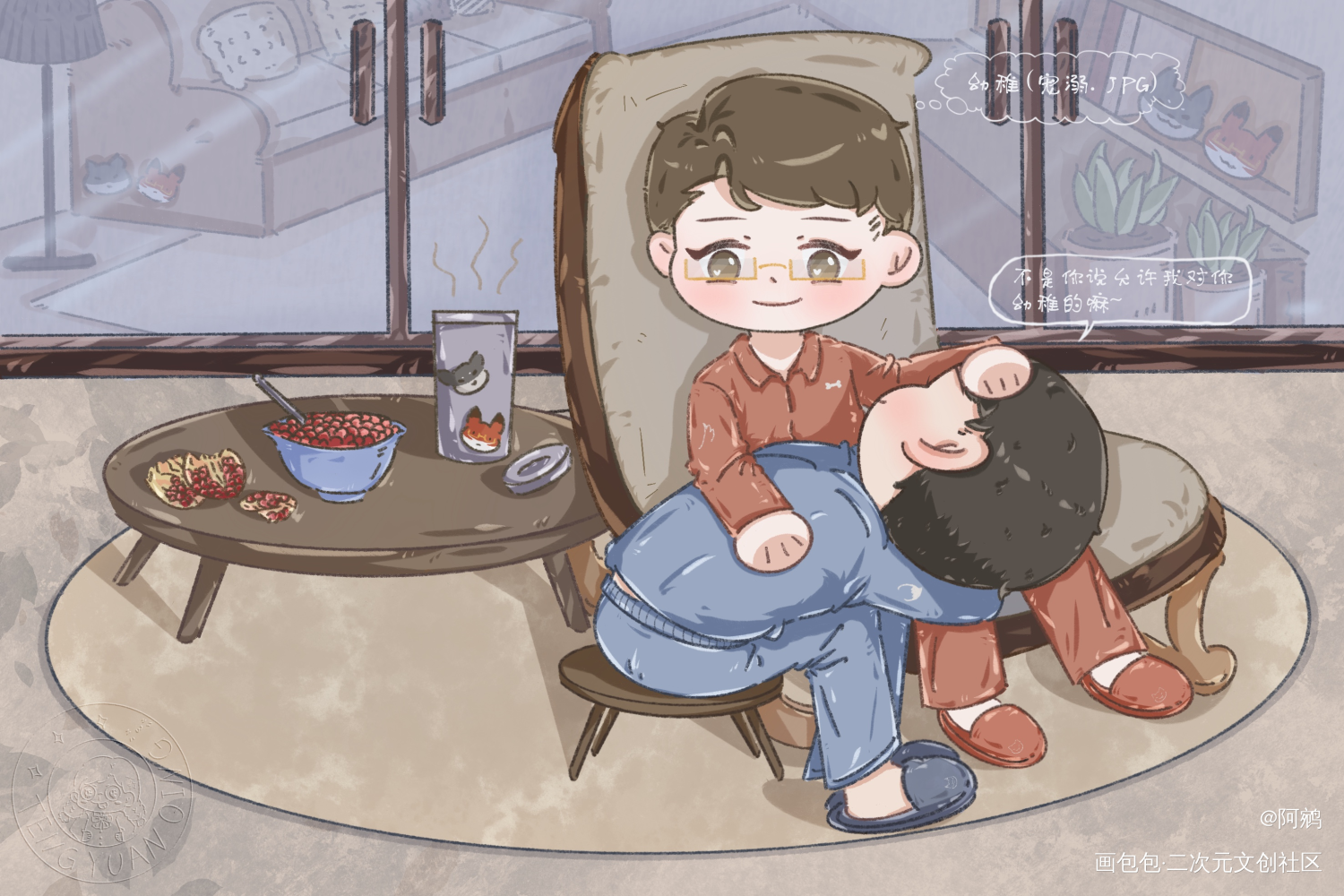 🐺❤️🦊_针锋对决188男团原顾摸鱼页板绘绘画作品
