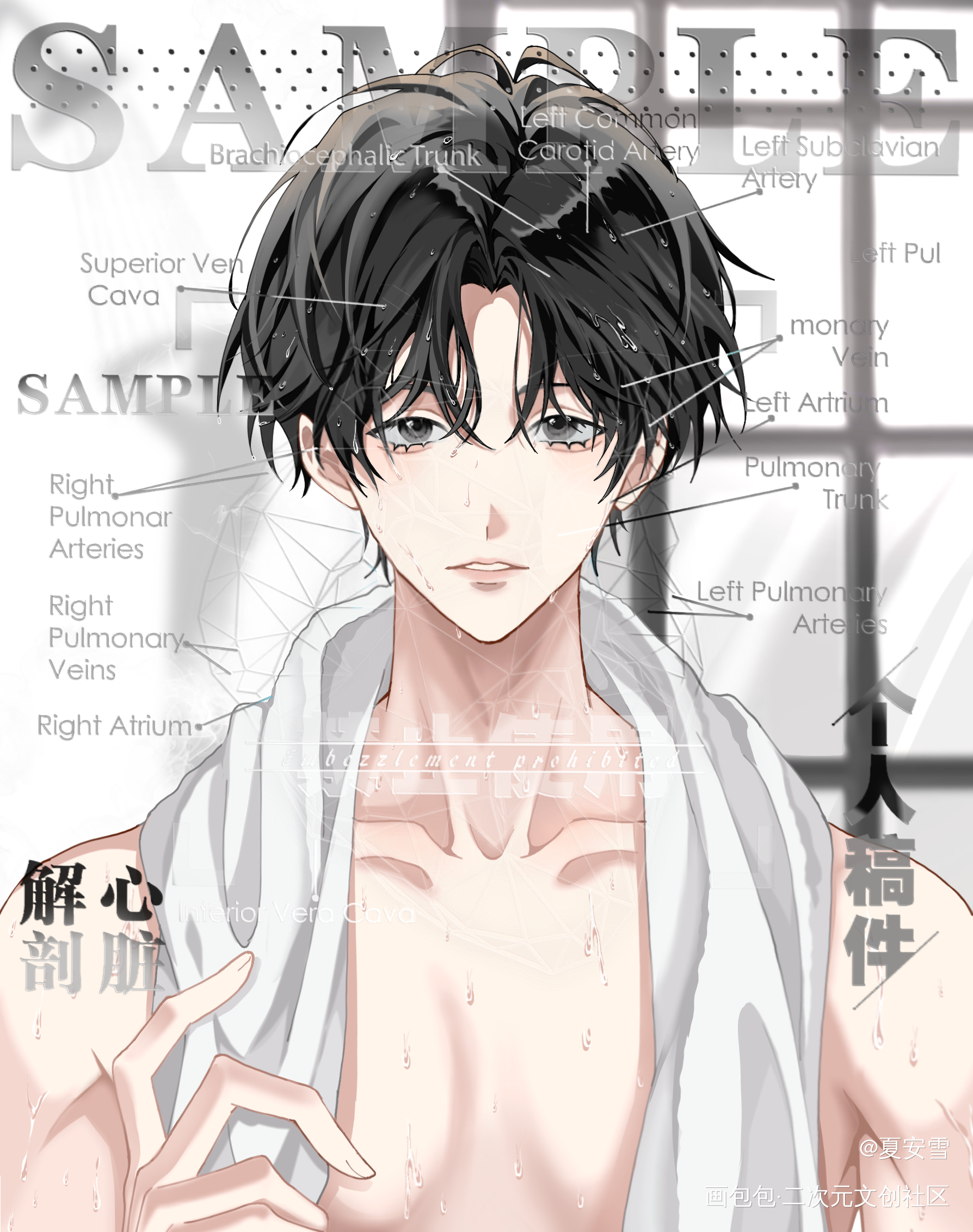 《浴情·简松意》_两A相逢必有一O简松意绘画作品