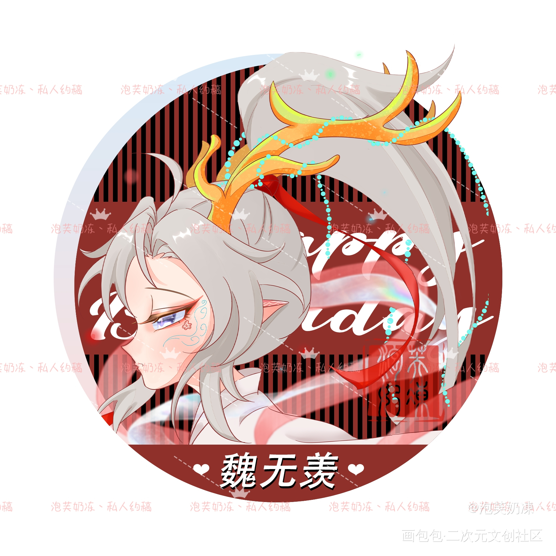 小鹿羡羡_魔道祖师忘羡忘羡cp绘画作品