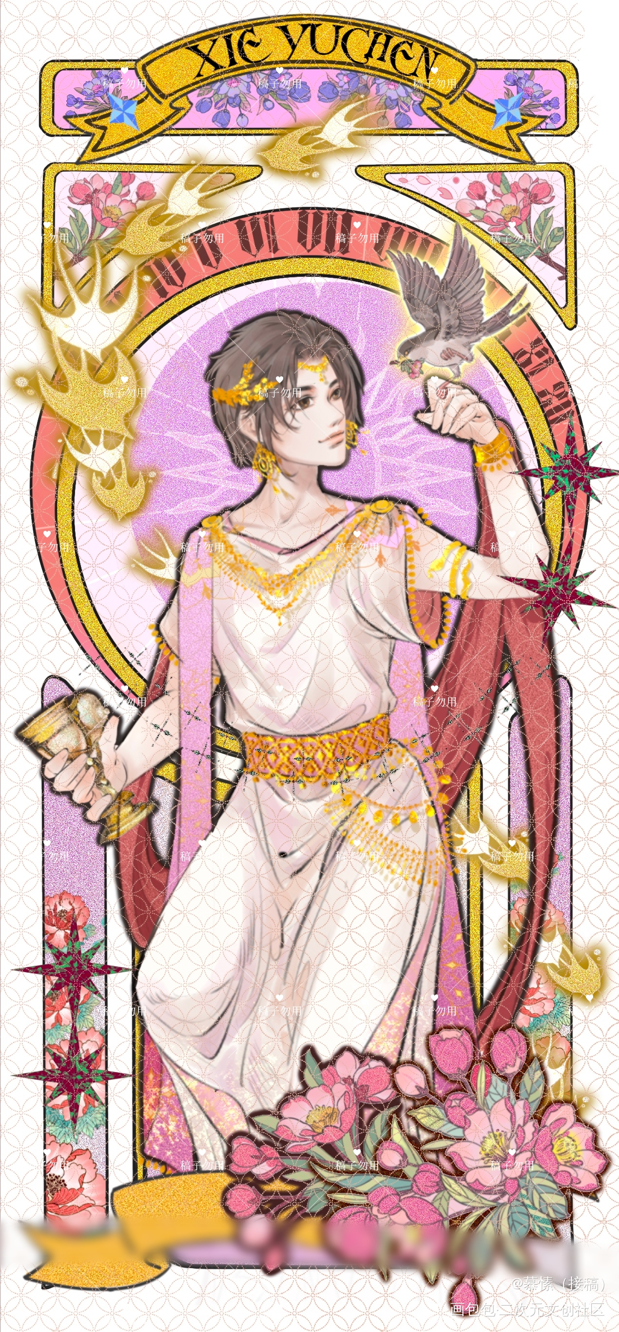 黑花卡牌_盗墓笔记盗墓笔记黑花黑花卡牌绘画作品