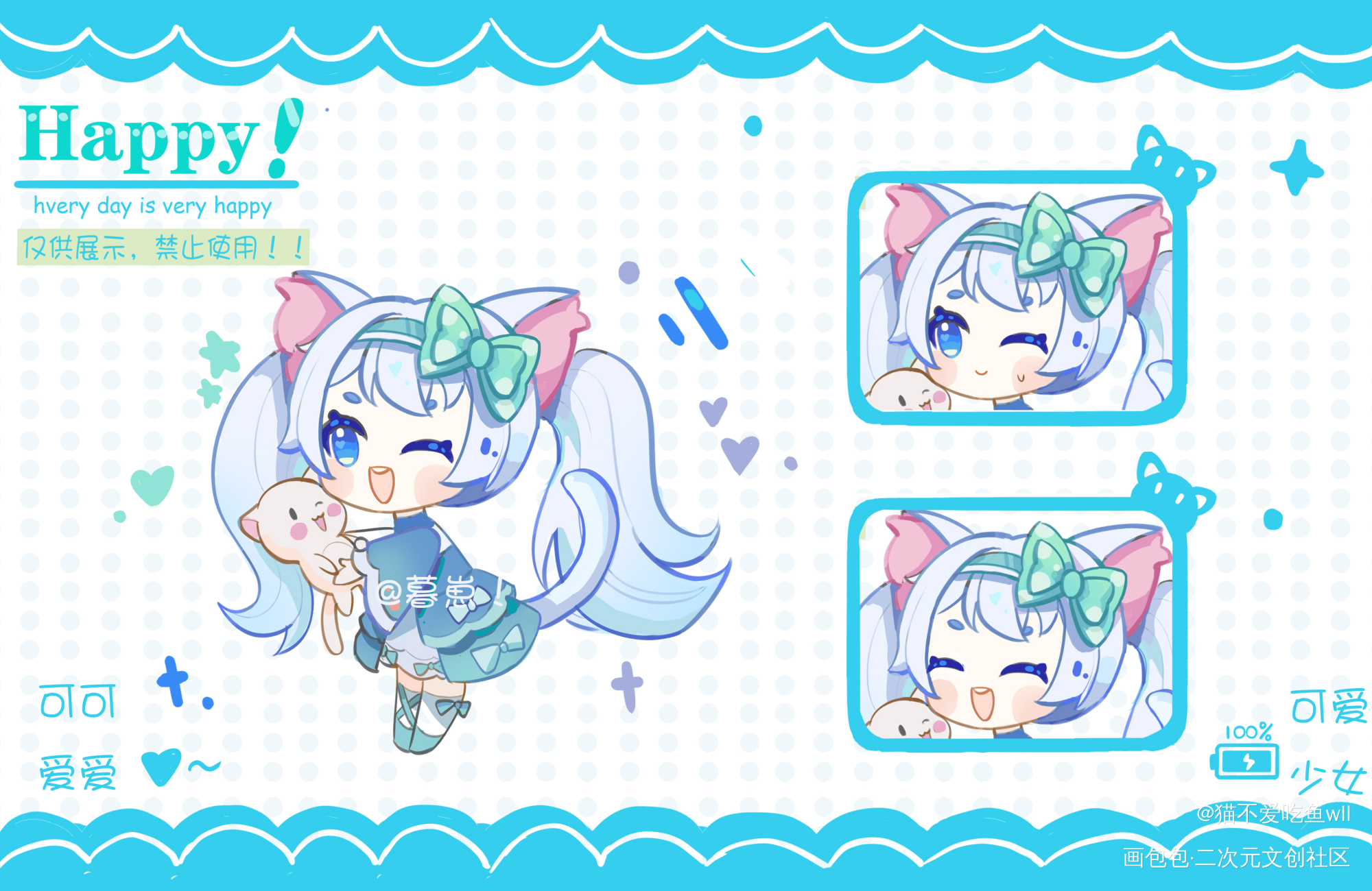 稿件展示( ･⊝･∞)_Q版原创oc绘画作品