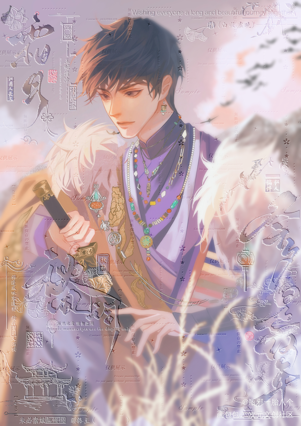 胡塞雁回_盗墓笔记张起灵绘画作品