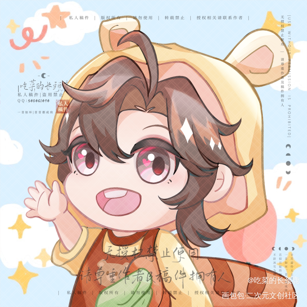 📌【稿子】宝宝羡_魔道祖师忘羡魏无羡Q版魏无羡1031生日快乐绘画作品
