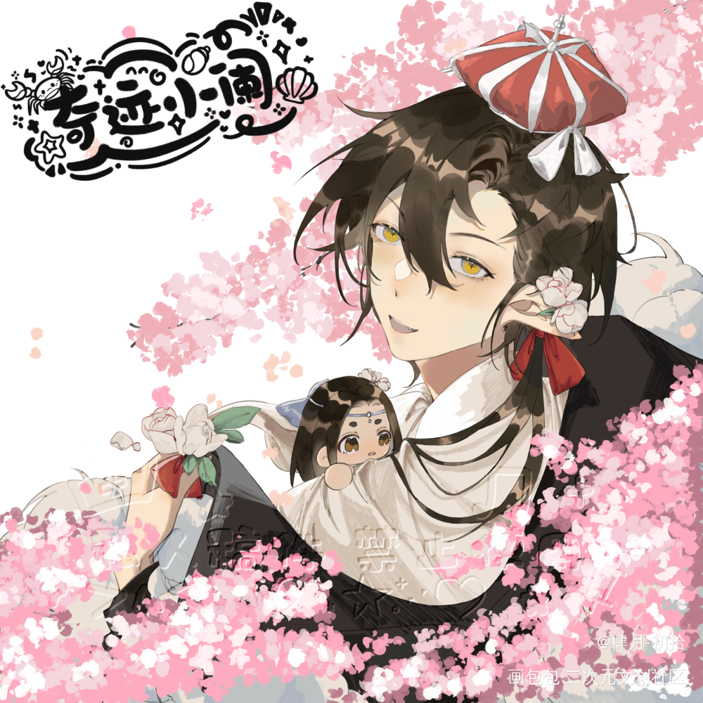 去年羡的生贺稿子～_魔道祖师绘画作品