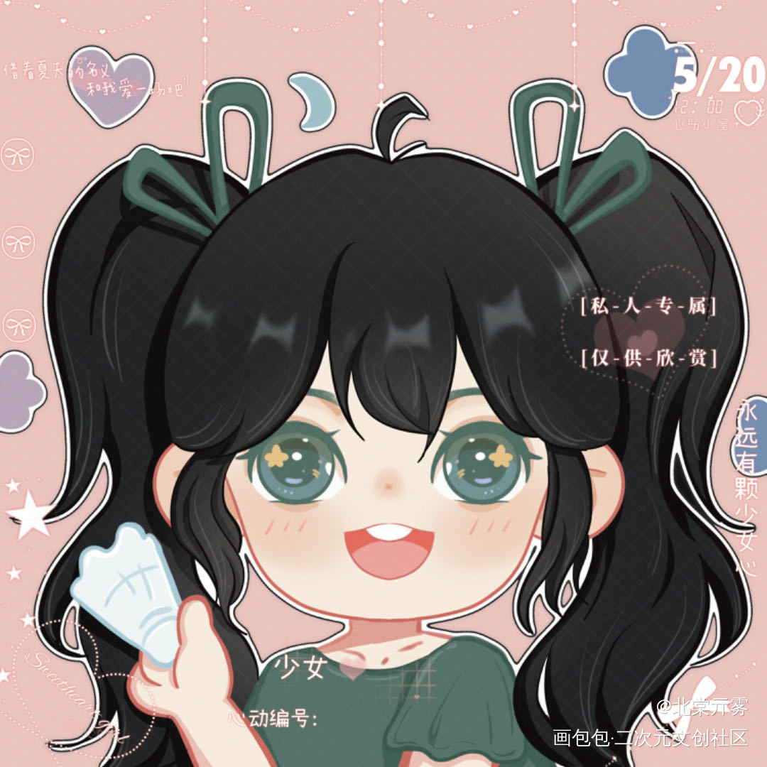 早期的Q头_板绘涂日系oc绘画作品