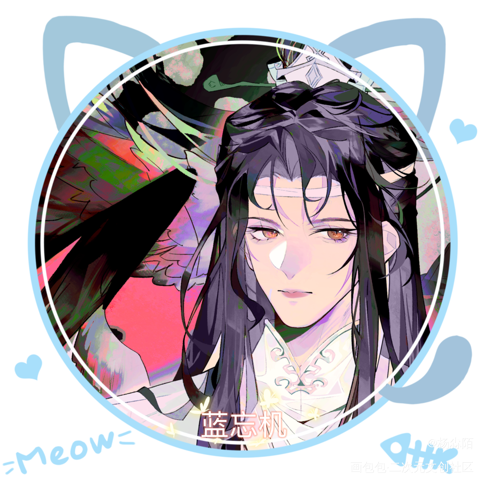 忘羡_魔道祖师忘羡蓝忘机魏无羡绘画作品