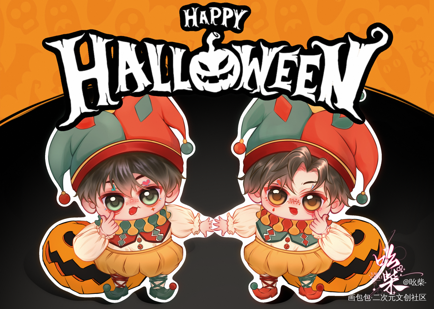 李玉简哥的万圣节🎃_188男团李玉简隋英绘画作品
