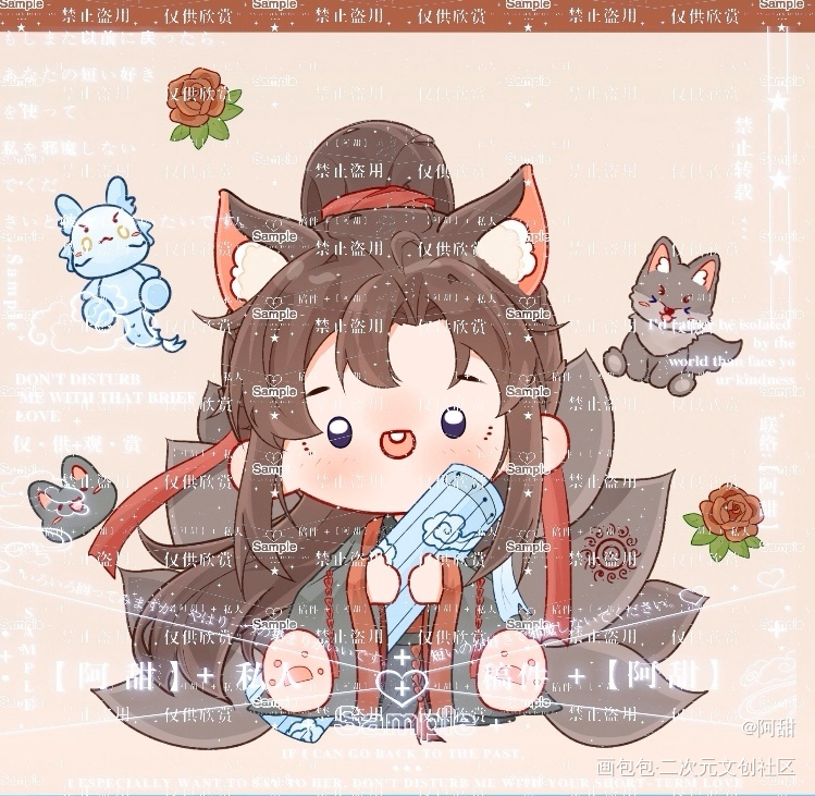 谁家的小狐狸羡啊_魔道祖师Q版绘画作品