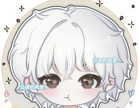 感觉不太会画男孩子哩_绘画作品