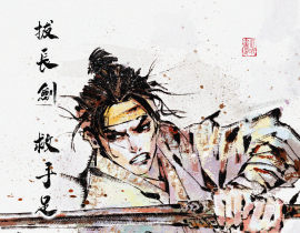 《拔长剑 救手足》_绘画作品