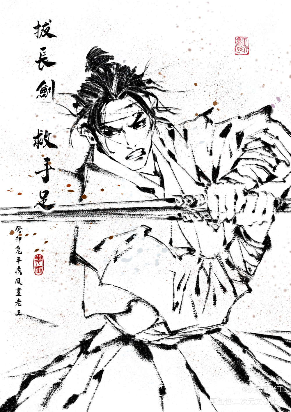 《拔长剑 救手足》_封神第一部封神三部曲绘画作品