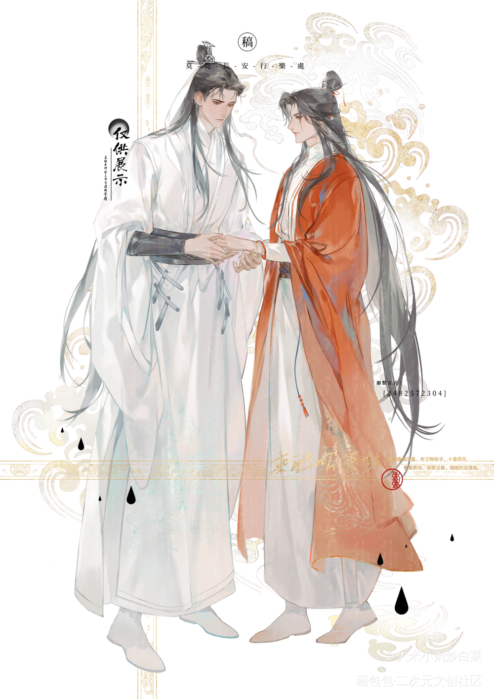 剑名不奈何_剑名不奈何绘画绘画作品