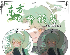 兄坑_绘画作品