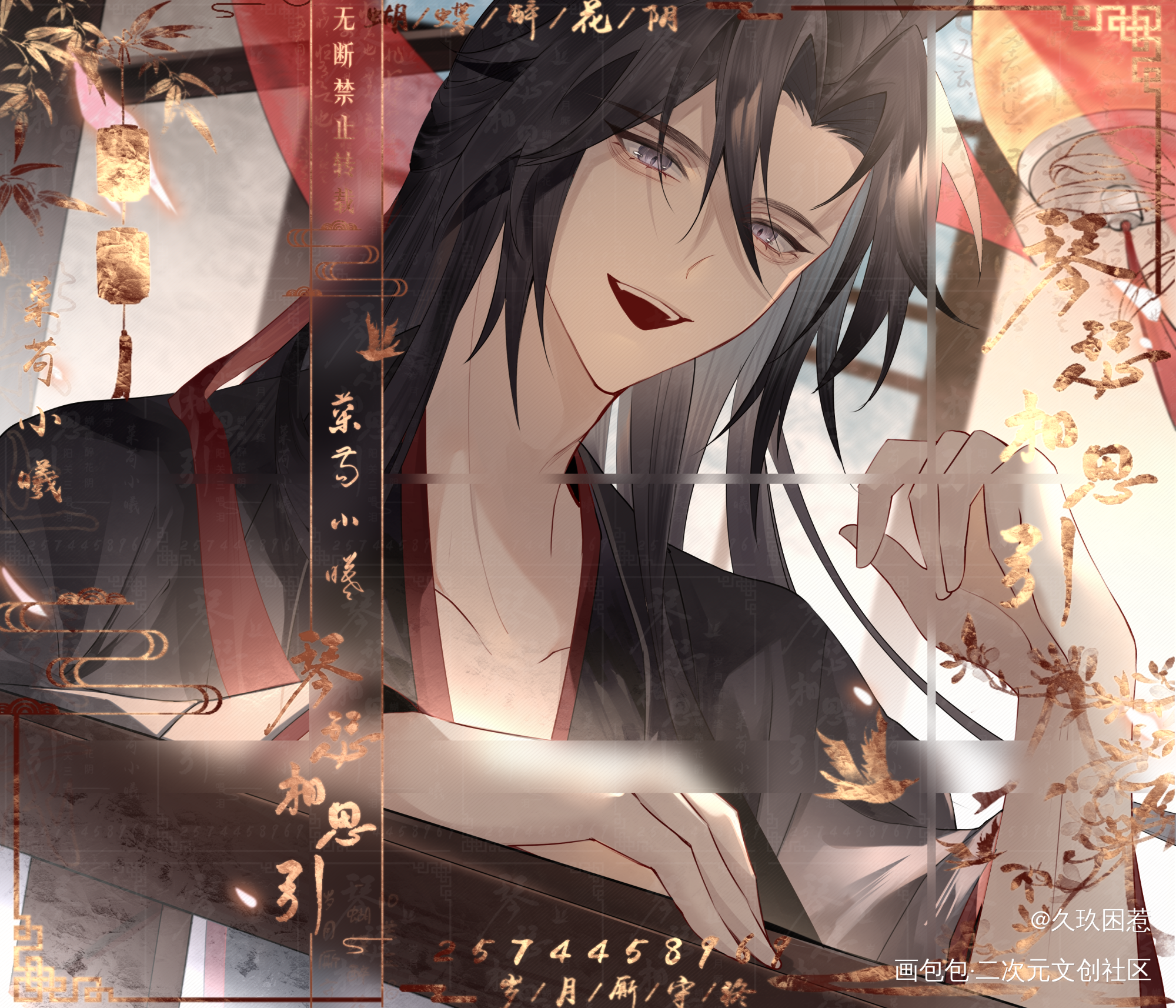 楼台抛花🌸_魔道祖师忘羡魏无羡魏无羡1031生日快乐绘画作品