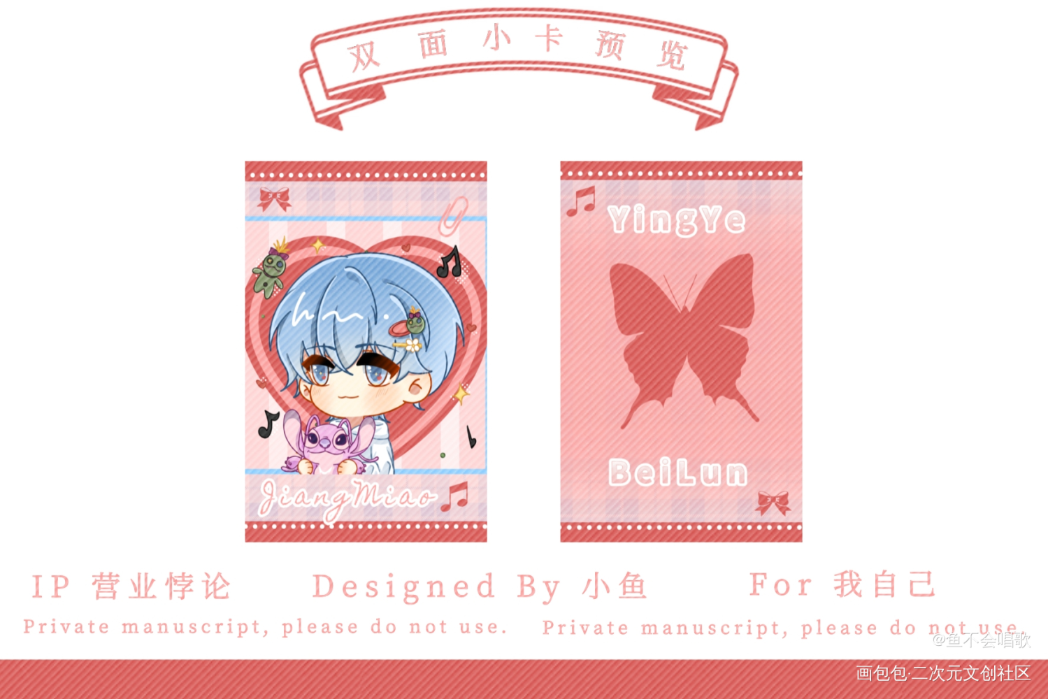 摸了小卡_营业悖论绘画作品