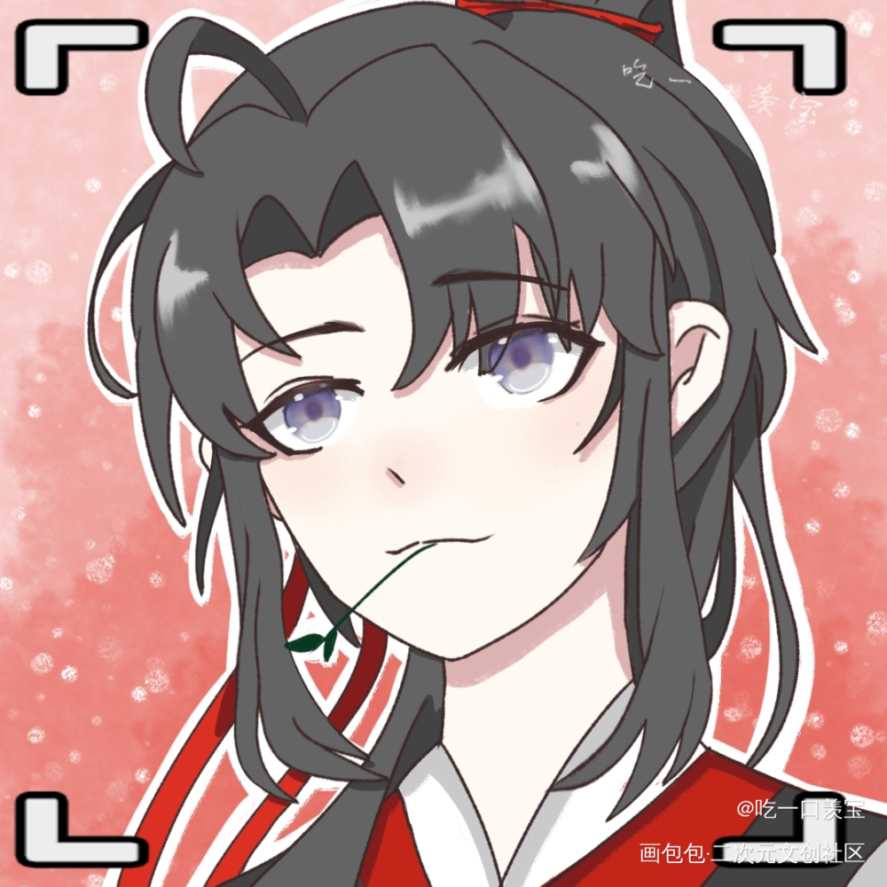 意气风发的少年魏无羡🥰_魔道祖师魏无羡绘画作品