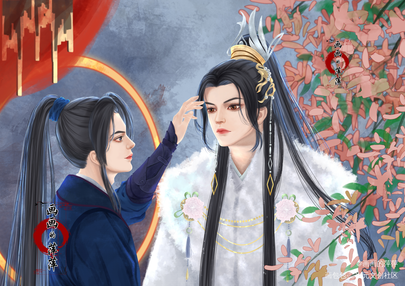 本座的师尊……噗哈哈哈_二哈和他的白猫师尊燃晚双人插画绘画作品