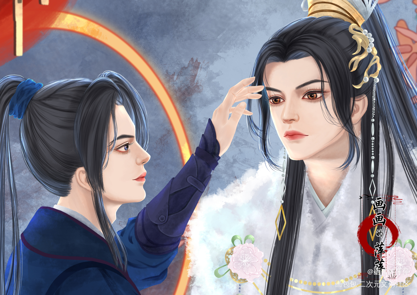 本座的师尊……噗哈哈哈_二哈和他的白猫师尊燃晚双人插画绘画作品