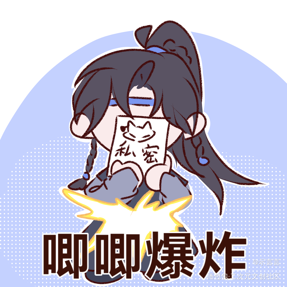 依旧表情包_将进酒策舟绘画作品
