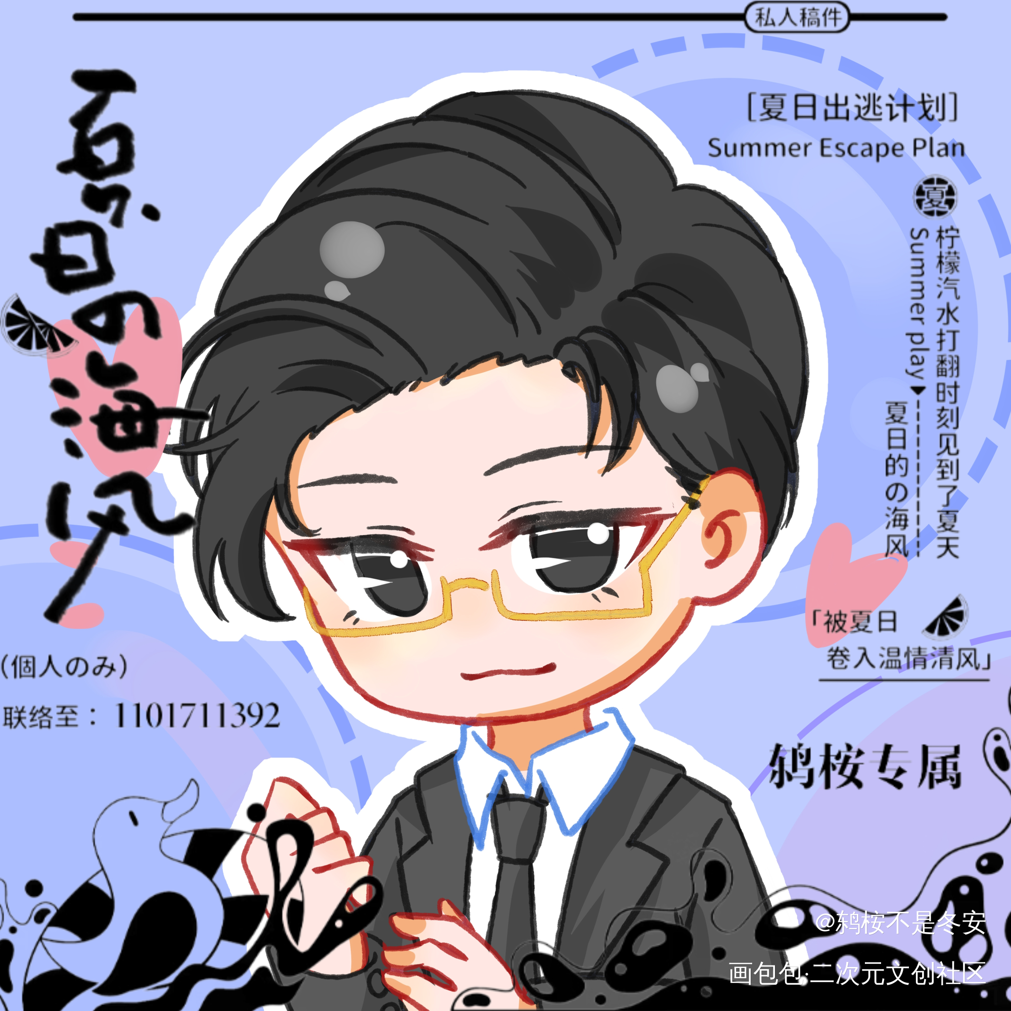 _针锋对决188男团原顾绘画作品