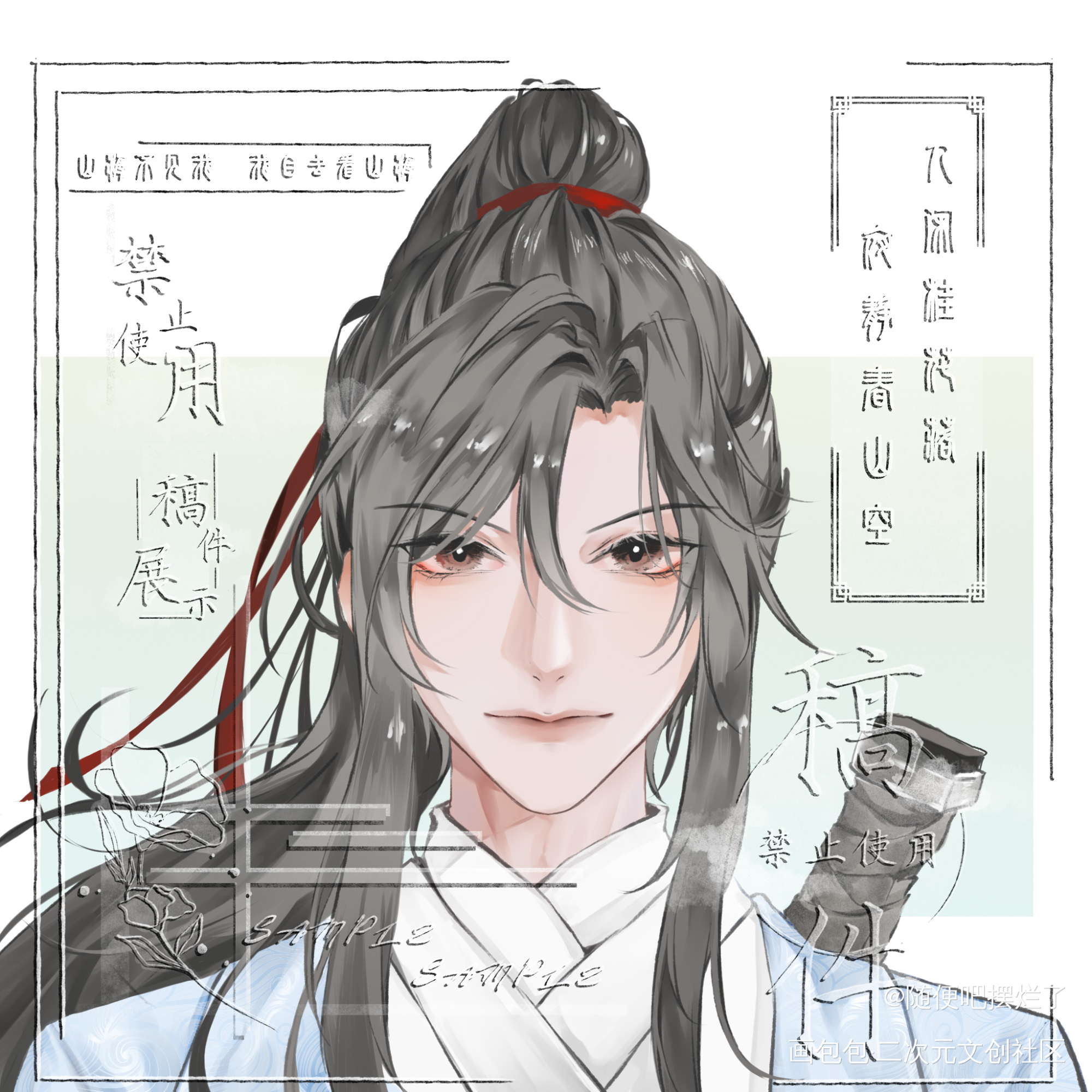 一张少年羡_魔道祖师魏无羡重在参与·魏无羡1031生贺n小时魏无羡1031生日快乐墨香铜臭绘画作品