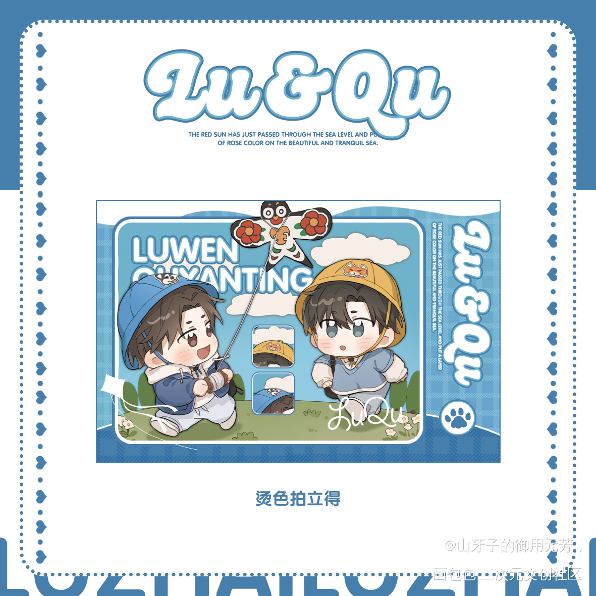 跨界演员_跨界演员绘画作品
